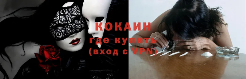 купить   Иркутск  blacksprut tor  Cocaine VHQ 