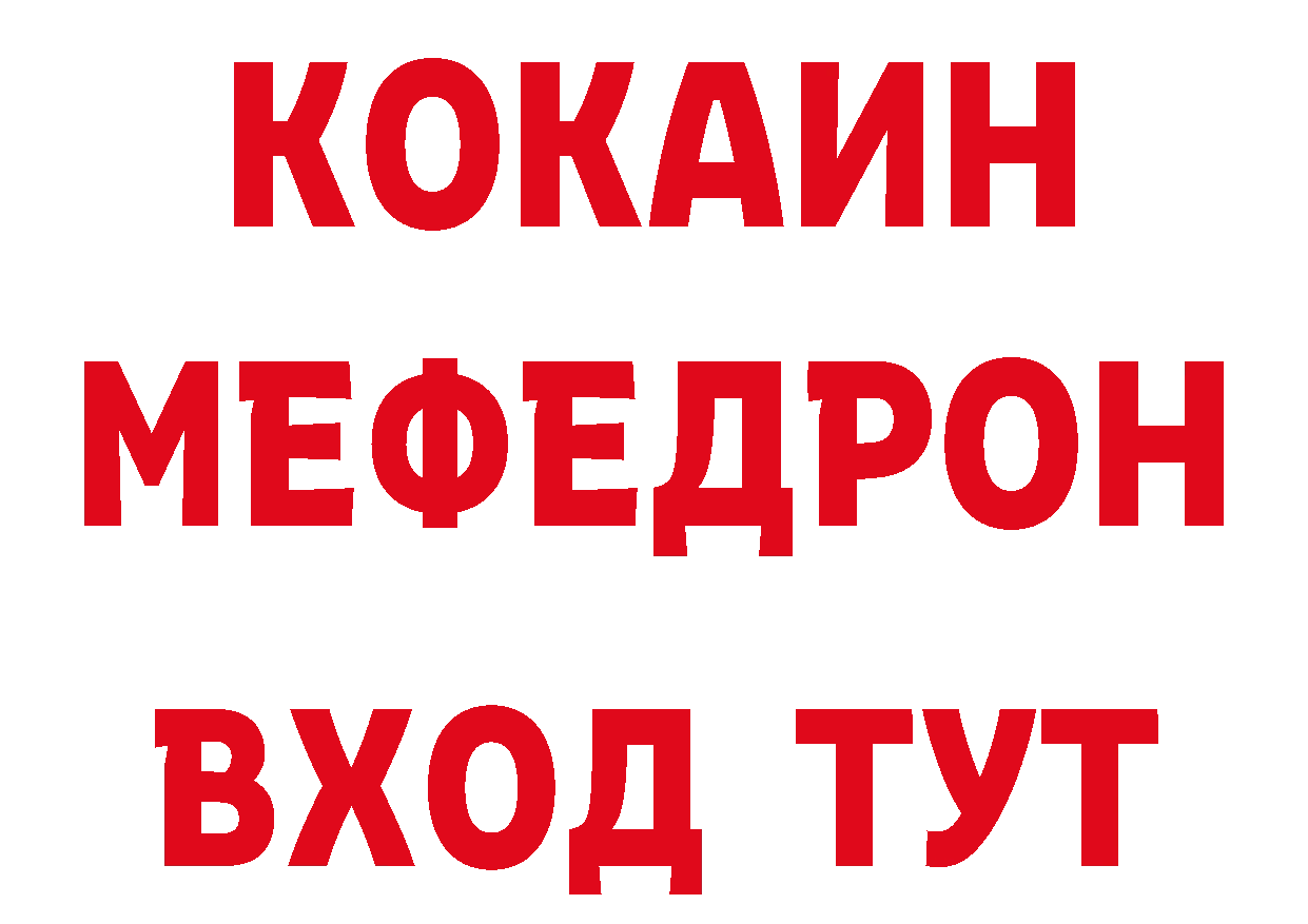 ТГК концентрат как зайти маркетплейс ОМГ ОМГ Иркутск